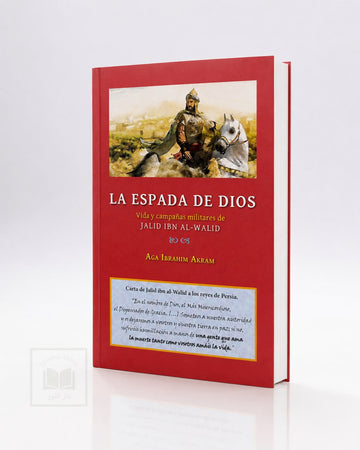 La espada de Dios