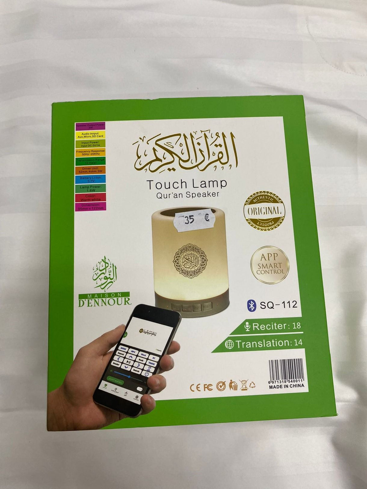 Touch Lamp Annur Quran Speaker