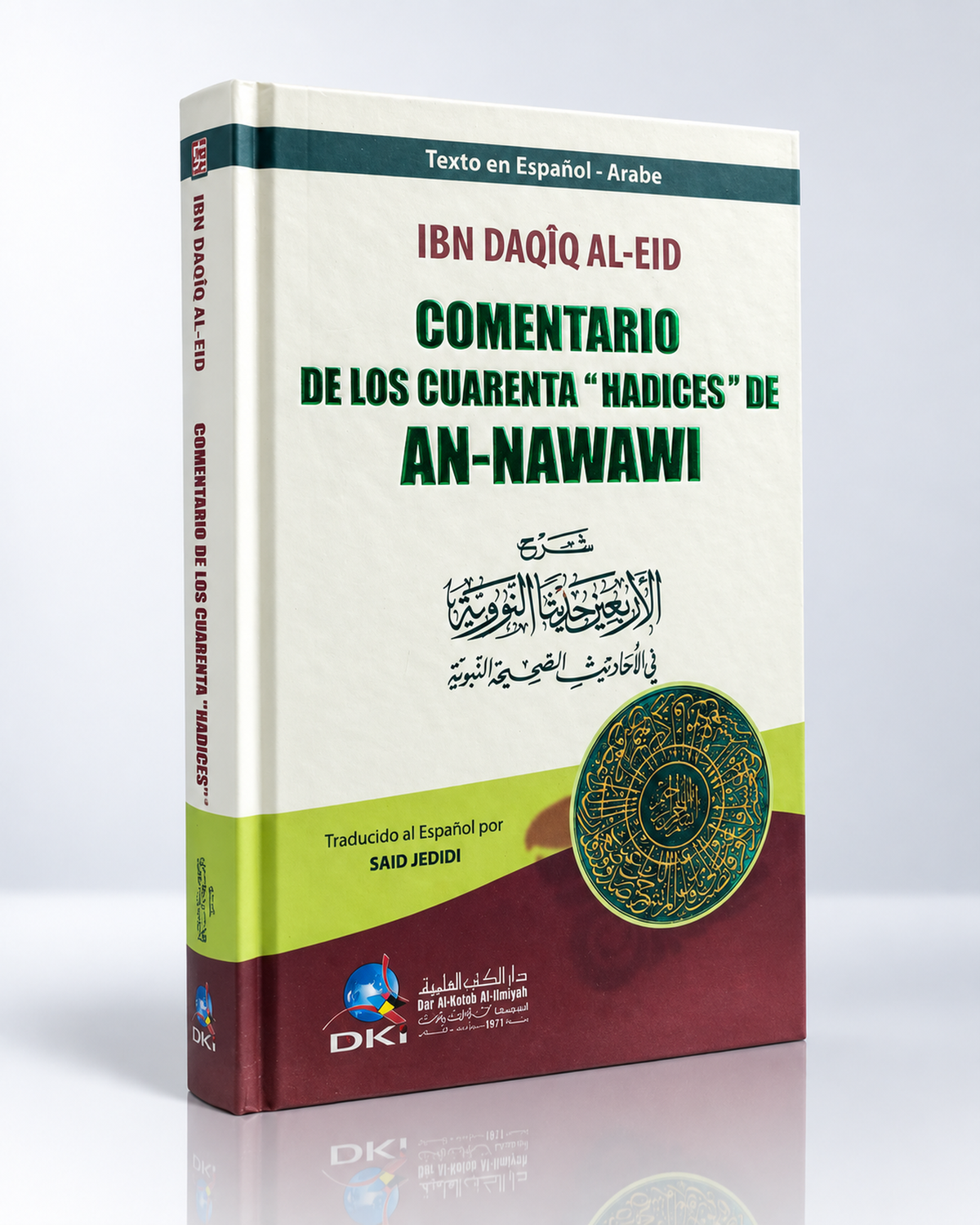 Comentario de los 40 hadices de An_Nawawí