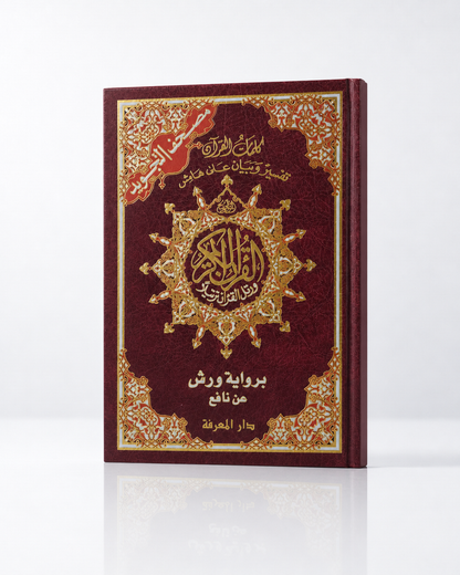 Corán Tajweed Warx 34x25