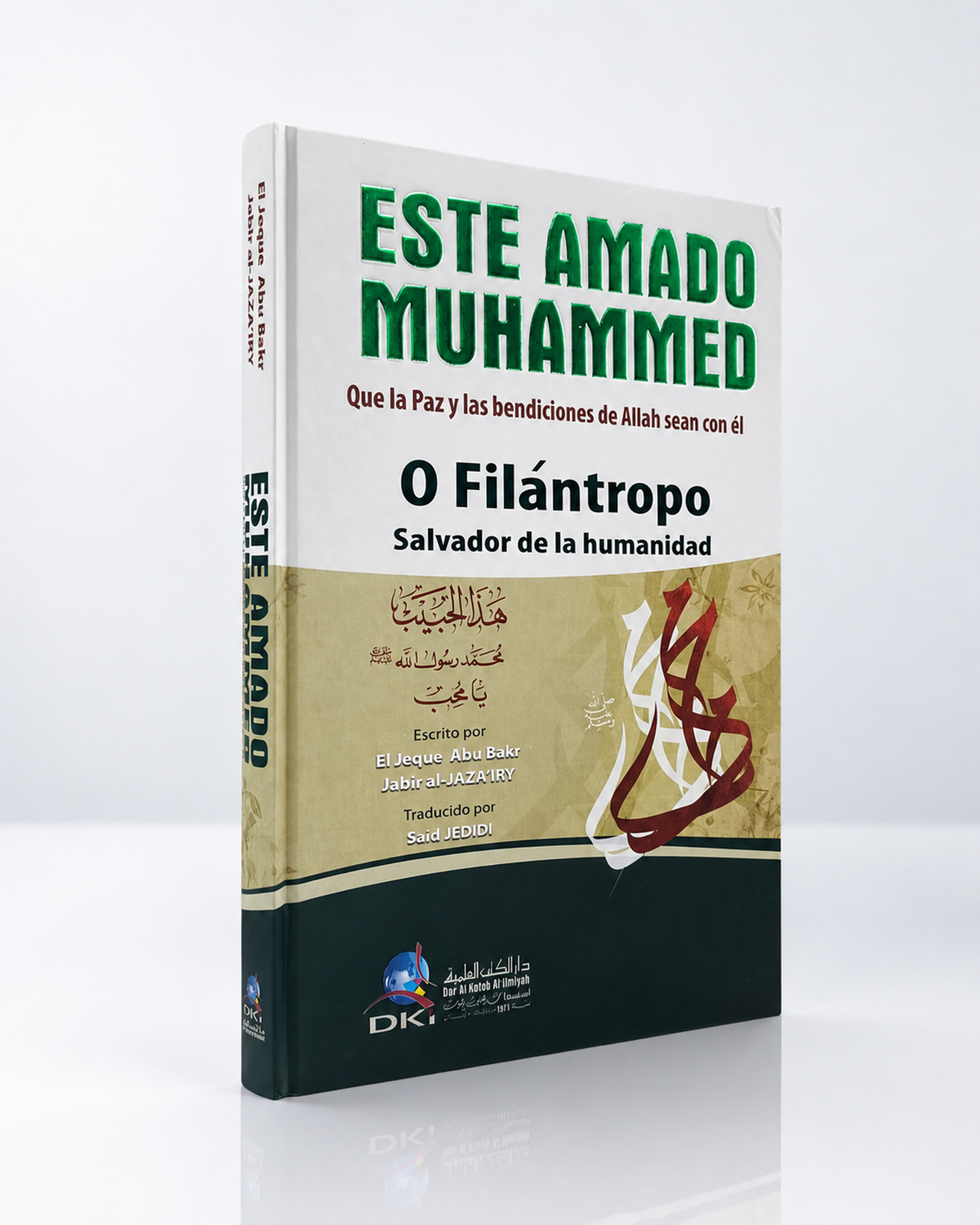 Este amado Muhammad