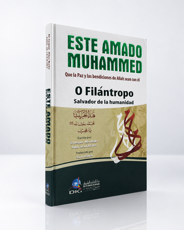 Este amado Muhammad