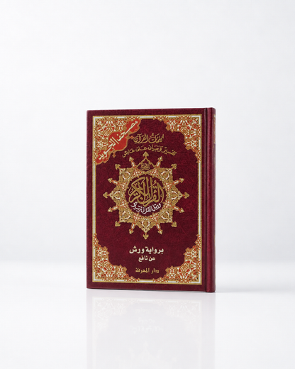 Coran Tajweed Warx (20x14)