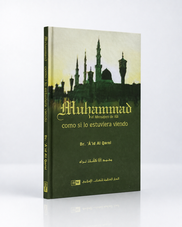 Muhammad como si lo estuvieras viendo