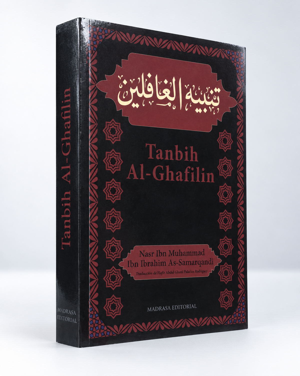 Tanbih AL- Ghafilin