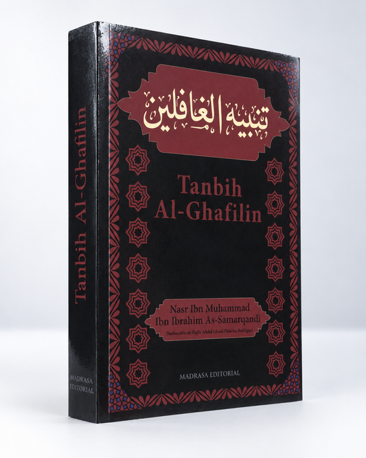 Tanbih AL- Ghafilin