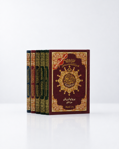 Coran Tajweed Warx (20x14)