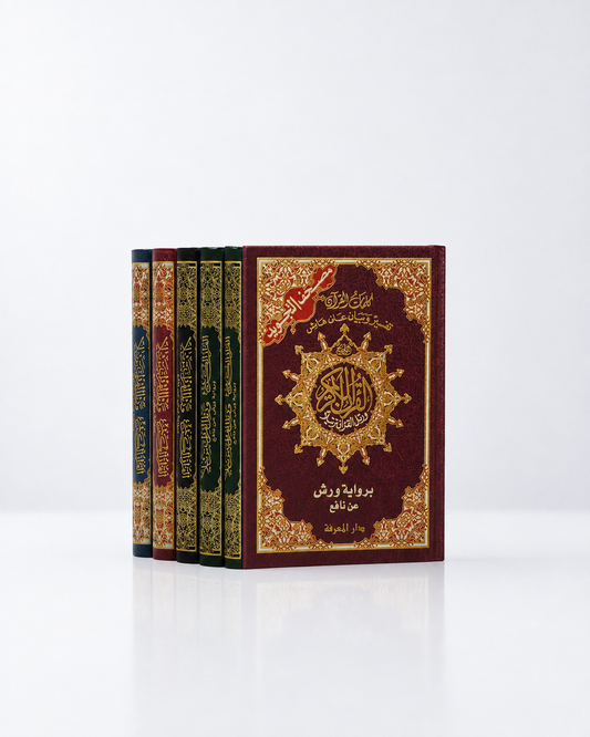 Coran Tajweed Warx (20x14)