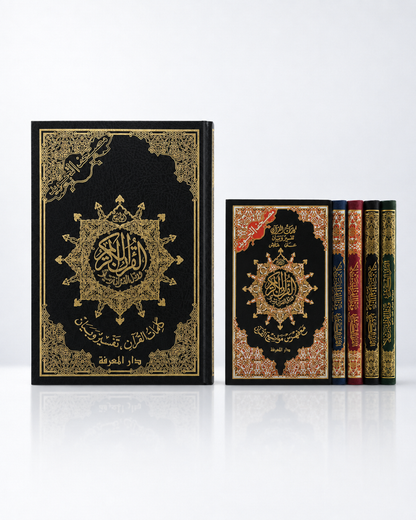 Corán Tajweed Hafs (24x17cm)