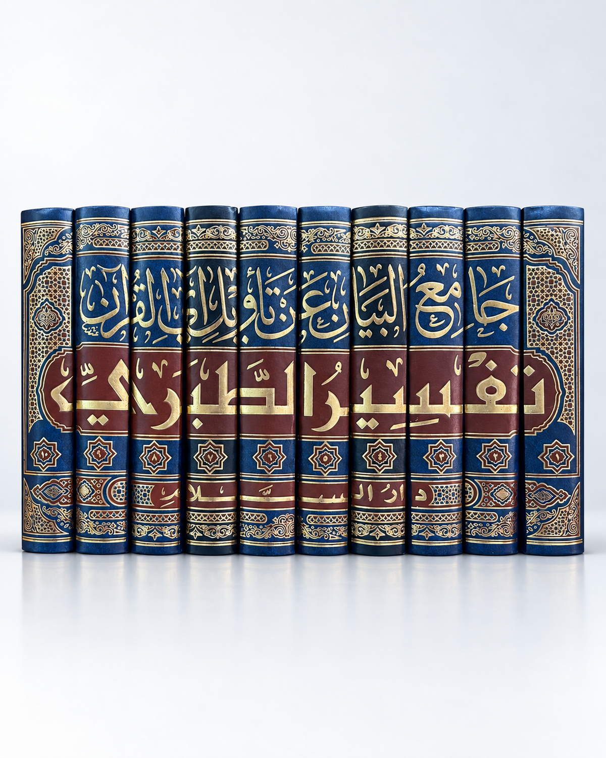 Tafsir Al- Tabary- تفسير الطبري